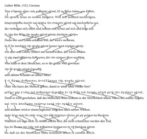 Luther Bible, 1522, German