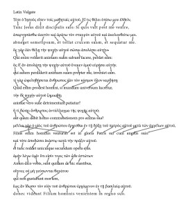 Latin Vulgate, 4th century AD