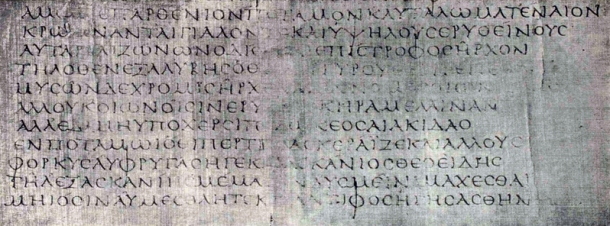 2nd century AD, Greek Uncial on papyrus. From Thomson, An introduction to Greek and Latin palaeography (1912), p142.