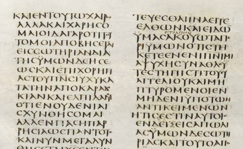 Codex Sinaiticus, Philippians Ch. 1. (source) http://codexsinaiticus.org/en/manuscript.aspx?dir=next&folioNo=7&lid=en&quireNo=84&side=r&zoomSlider=0